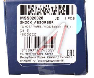 Амортизатор TOYOTA Yaris (99-) задний левый/правый газовый MANDO MSS020028, 343295/353015, 48530-52020