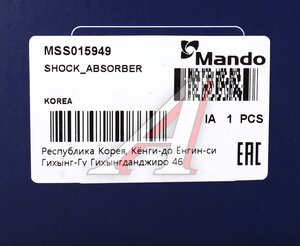 Амортизатор TOYOTA Previa передний левый газовый MANDO MSS015949, 334285, 48520-29505