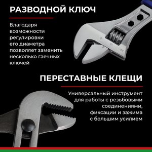 Набор инструментов 168 предметов слесарно-монтажный 1/4",3/8" Профи БЕЛАК БАК.07016