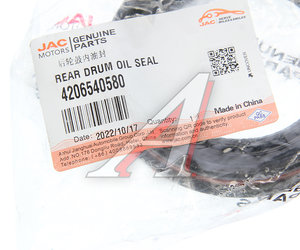 Сальник JAC N35 SOLLERS Argo 2.0 ступицы задней внутренний OE 4206540580