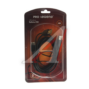 Кабель USB 3м удлинитель PRO LEGEND PL1301