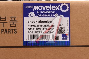 Амортизатор SITRAK HOWO кабины задний MOVELEX 811W417226033-MX, 811W417226033, 811W41722-6033