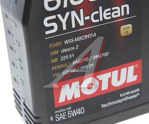 Масло моторное 6100 SYN-CLEAN 5W40 п/синт.1л MOTUL 111691, MOTUL SAE5W40, 107941