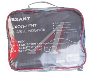 Тент на автомобиль (M) 432х165х119см REXANT 80-0316