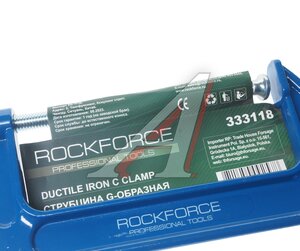 Струбцина G-образная 200мм ROCKFORCE RF-333118