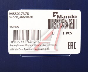 Амортизатор RENAULT Laguna (01-07) передний левый/правый газовый MANDO MSS017378, 333717/633717, 82006-57100/8200117296