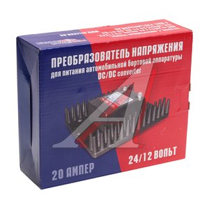 Преобразователь напряжения (инвертор) 24-12V 20А РЕЛЕЙНАЯ КОМПАНИЯ ПН 24/12, 21.3759