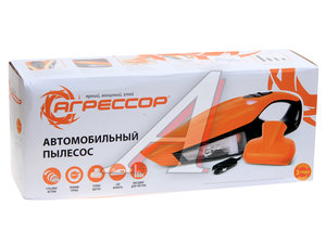 Пылесос автомобильный 12V 90W в прикуриватель (4 насадки, турбощетка, LED фонарь) АГРЕССОР AGR-170T