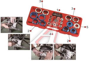 Набор инструментов для демонтажа сальников коленвала 27-58мм в кейсе JTC JTC-4901