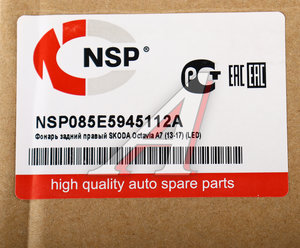 Фонарь задний SKODA Octavia (13-17) правый NSP NSP085E5945112A, 5E5945112A