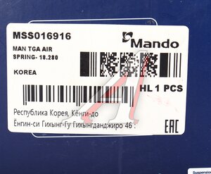 Амортизатор MAN TGA кабины передний (пневмо) MANDO MSS016916, 020.269-01, 85417226022