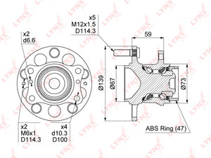 Ступица HYUNDAI Elantra (10-) KIA Cerato (12-) задняя LYNX WH1487, 52710-3X000