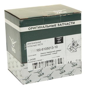 Замок двери УАЗ-3160,3163 передний левый (ОАО УАЗ) 316000-6105013-10, 3160-6105013-10/316000-6105013-10/316000610501310