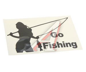 Наклейка виниловая вырезанная "GO Fishing" 10х16см черная AUTOSTICKERS 073088