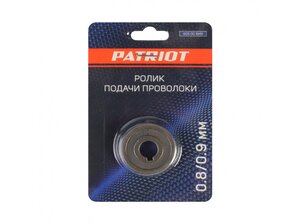 Ролик подачи сварочной флюсовой проволоки 0.8/0.9мм PATRIOT 605001844