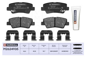 Колодки тормозные HYUNDAI Solaris,Sonata KIA Soul задние (4шт.) MARSHALL M2624935