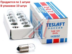 Лампа 12V T4W BA9s 35лм Стандарт TESLAFT (Россия) 4631111143032, 143032, А12-4-1