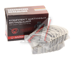 Вкладыши ЯМЗ-238 шатунные d+0.50 ДАЙДО МЕТАЛЛ РУСЬ 238-1000104В2-Р2, R238-1000104-В2-Р2, 238-1000104-В2-Р2