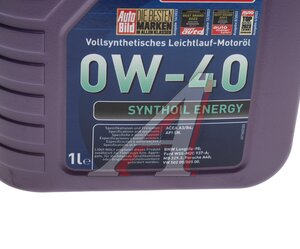 Масло моторное SYNTHOIL ENERGY 0W40 синт.1л LIQUI MOLY 9514, LM SAE0W40 1922