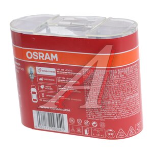 Лампа 12V H4 60/55W P43t-38 +130% евробокс (2шт.) Night Hyper OSRAM 64193NH-HCB, O-64193NH2(EURO), АКГ12-60+55(Н4)