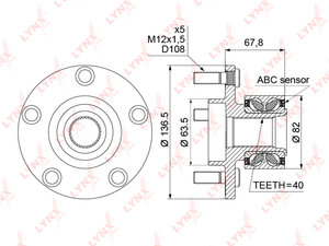 Ступица FORD Mondeo (07-) передняя с подшипником LYNX WH1006, 1496721, 1463833