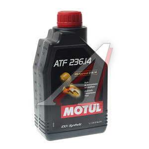 Масло трансмиссионное ATF 236.14 1л MOTUL 105773, MOTUL  ATF