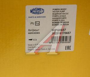 Насос водяной MERCEDES C (W190),E (W124) (M102) MAGNETI MARELLI 352316170657, 01354, A1022006201