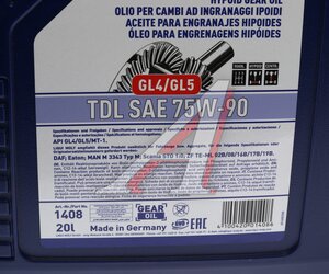 Масло трансмиссионное TDL GL4/5 75W90 п/синт.20л LIQUI MOLY 1408, LM SAE75W90TS 1408