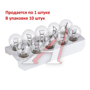 Лампа 24V P21W BA15s OSRAM 7511CLC, O-7511CLC, А24-21