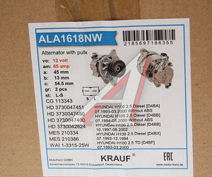 Генератор HYUNDAI Porter (12V,65А) двойной шкив KRAUF ALA1618NW, ALA1618KR, 37300-42624