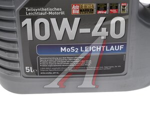 Масло моторное MoS2 LEICHTLAUF 10W40 п/синт.5л LIQUI MOLY 2184, LM SAE10W40 1931