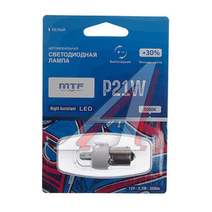 Лампа светодиодная 12V P21W BAY15S блистер (1шт.) MTF NP21WW