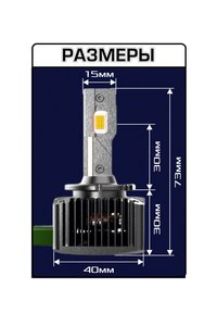 Лампа светодиодная 12V D3S PK32d-2 7000lm бокс (2шт.) XENITE 1009677