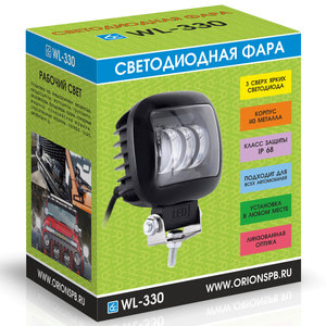 Фара рабочего света 120х115х65мм 45W 10-30V (ближний свет) ВЫМПЕЛ WL-330