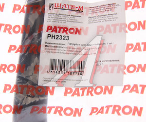 Патрубок BMW 3 (E46) системы охлаждения PATRON PH2323, 11531705210