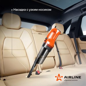 Пылесос автомобильный 12V 150W в прикуриватель (4 насадки) AIRLINE VCA-02