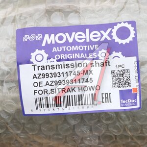 Вал карданный SITRAK HOWO передний L=1745 MOVELEX AZ9939311745-MX, AZ9939311745