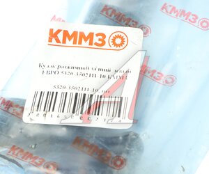 Кулак разжимной КАМАЗ-ЕВРО колодок тормозных задних левый КММЗ 5320-3502111-10