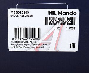 Амортизатор MITSUBISHI Outlander (05-) передний левый газовый MANDO MSS020109, 339125, 4060A049