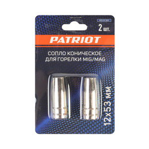 Сопло для горелок 12х53мм 2шт. PATRIOT 605001801