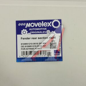 Крыло SITRAK HOWO T5G верхнее правое задняя часть (под покраску) MOVELEX 810W612100616387-MX, 810W612100616387, 810W61210-0616-387