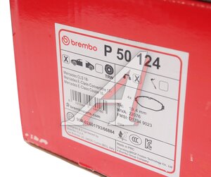 Колодки тормозные MERCEDES (W212) передние (4шт.) BREMBO P50124, GDB2097, A0084202820