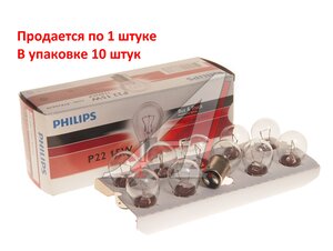 Лампа 24V P22 15W BA15D PHILIPS 13402CP, P-13402