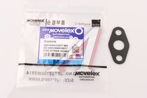 Прокладка SITRAK HOWO маслопровода турбокомпрессора MOVELEX 080V966010577-MX, 080V966010577