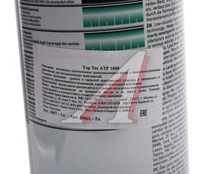 Масло трансмиссионное TOP TEC ATF 1800 синт.1л LIQUI MOLY 3687, LM ATF 3687/2381