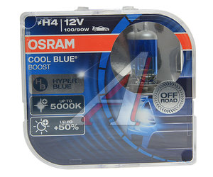 Лампа 12V H4 100/90W P43t +50% 5000K бокс (2шт.) Cool Blue Boost OSRAM 62193CBB-HCB, O-62193CBB2(EURO)