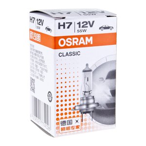 Лампа 12V H7 55W PX26d OSRAM 64210CLC, O-64210CLC, АКГ 12-55 (Н7)