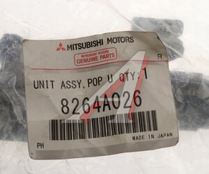 Форсунка MITSUBISHI Pajero (06-) омывателя фары правой OE 8264A026, ST-MBY8-110-1