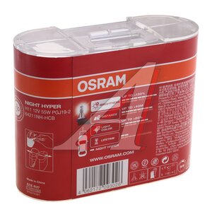 Лампа 12V H11 55W PGJ19-2 +130% евробокс (2шт.) Night Hyper OSRAM 64211NH-HCB, O-64211NH2(EURO), АКГ12-55