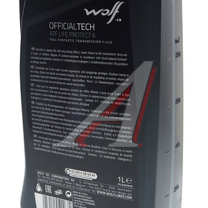 Масло трансмиссионное ATF OFFICIALTECH LIFE PROTECT6 1л WOLF 8305900, WOLF ATF